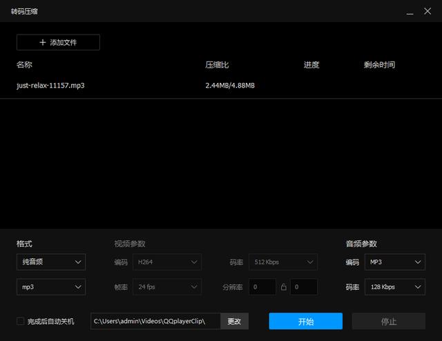 qq影音手機(jī)版下載_app官網(wǎng)，QQ影音手機(jī)版下載_app？