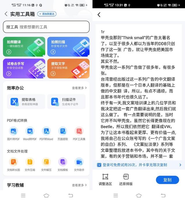 手機(jī)一鍵提取淘寶視頻教程，手機(jī)一鍵提取淘寶視頻教程下載？