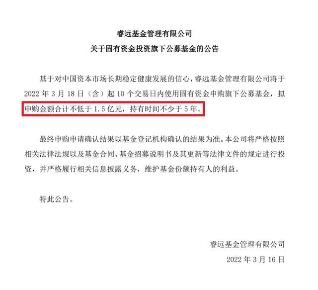 中歐時(shí)代先鋒股票a天天基金網(wǎng)，中歐互聯(lián)網(wǎng)先鋒股票有什么？
