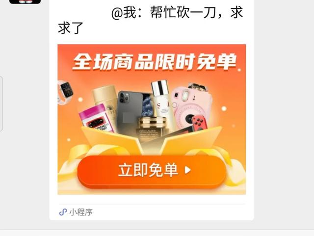 免費(fèi)人脈推廣軟件，免費(fèi)人脈推廣軟件哪個(gè)好？