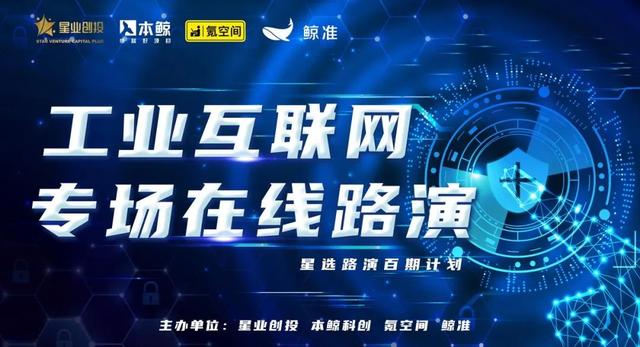 互聯(lián)網(wǎng)路演ppt結(jié)束語(yǔ)，互聯(lián)網(wǎng)路演PPT模板？