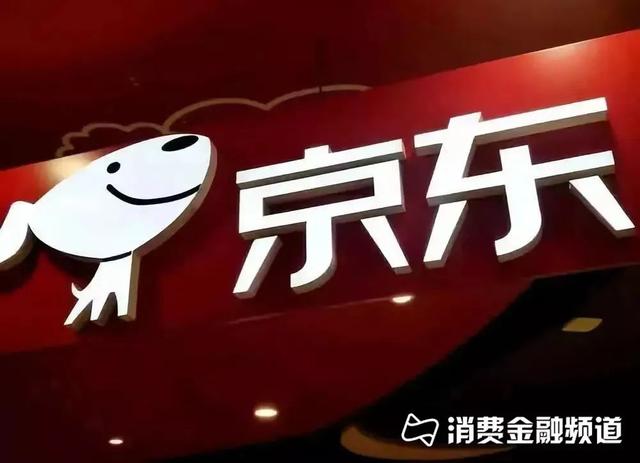 京東小金庫錢凍結(jié)了怎么取出來，京東小金庫凍結(jié)的錢有什么用？