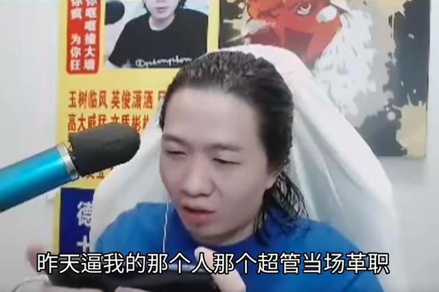 虎牙呂德華直播回放2021，虎牙直播呂德華7月31日的直播錄像？