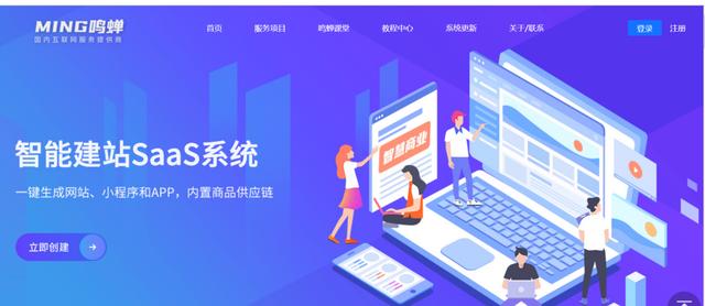 怎么開通小程序，怎么開通小程序店鋪？