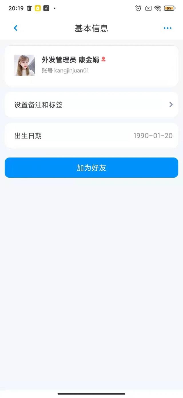 快手上教你做視頻賺錢真的嗎一部手機賺錢嗎，快手上教你做視頻賺錢真的嗎一部手機賺錢可靠嗎？
