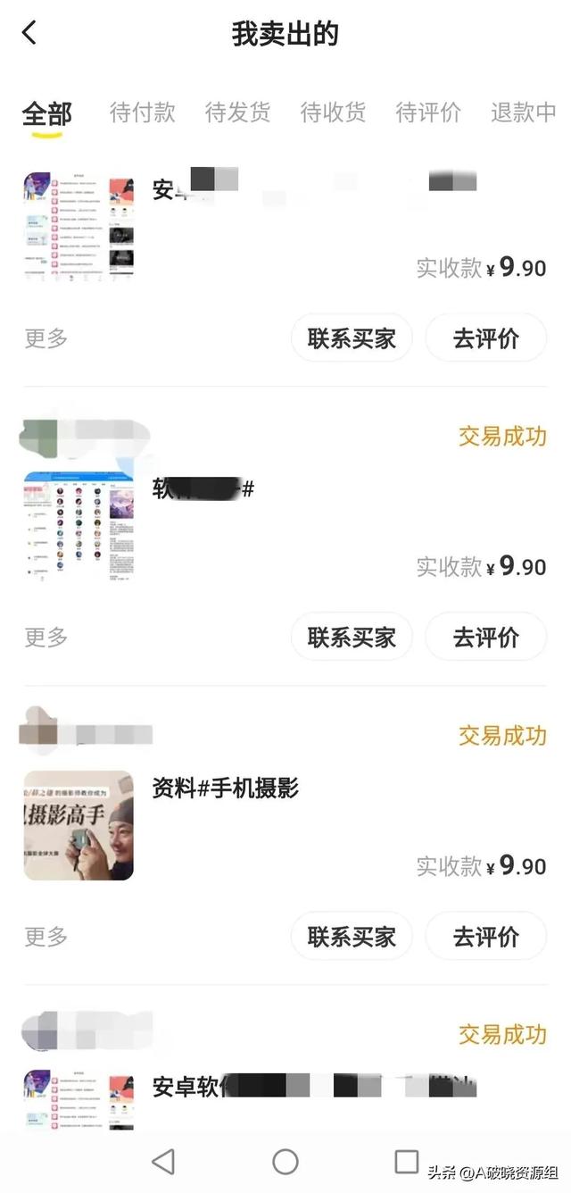 百度淘金和高德淘金哪個(gè)好用一點(diǎn)，百度淘金和高德淘金哪個(gè)好用點(diǎn)？