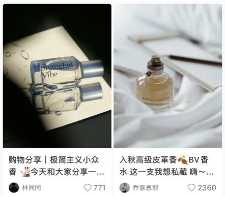 香水推廣詞，香水廣告標題？