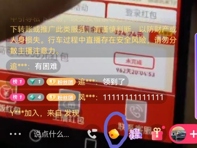 快手直播間搶紅包神器100%搶到，2020快手直播間搶紅包神器？
