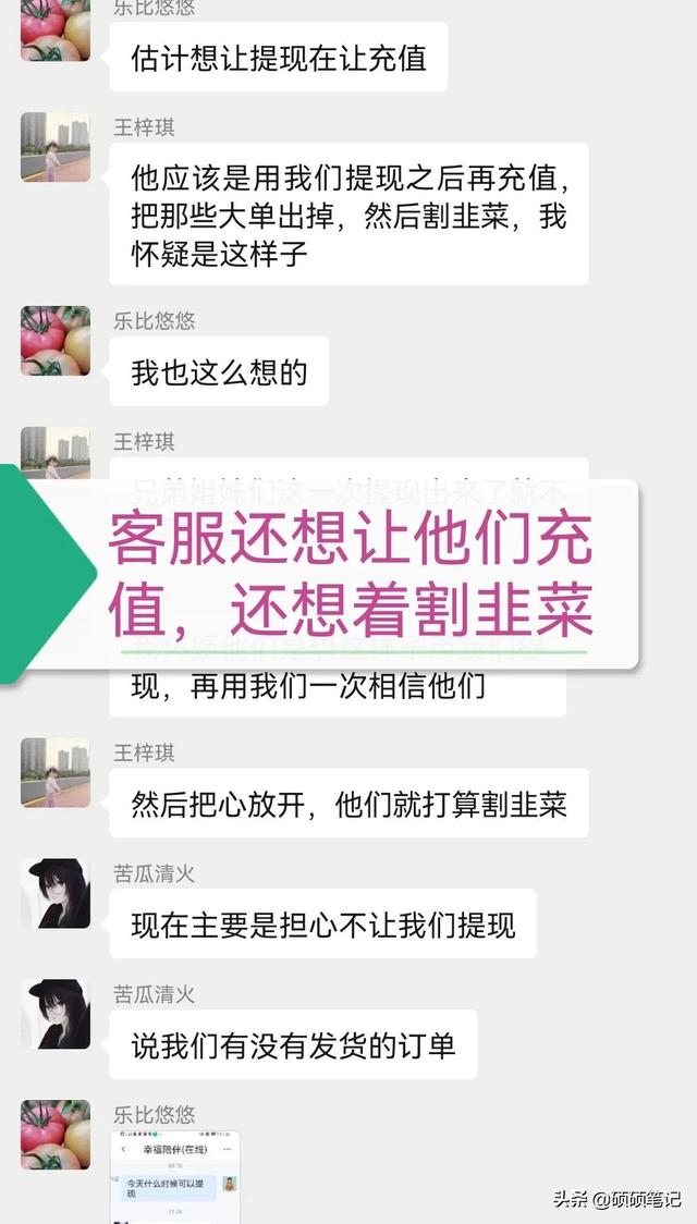 蝦皮跨境電商是騙局嗎，蝦皮跨境電商正規(guī)嗎？