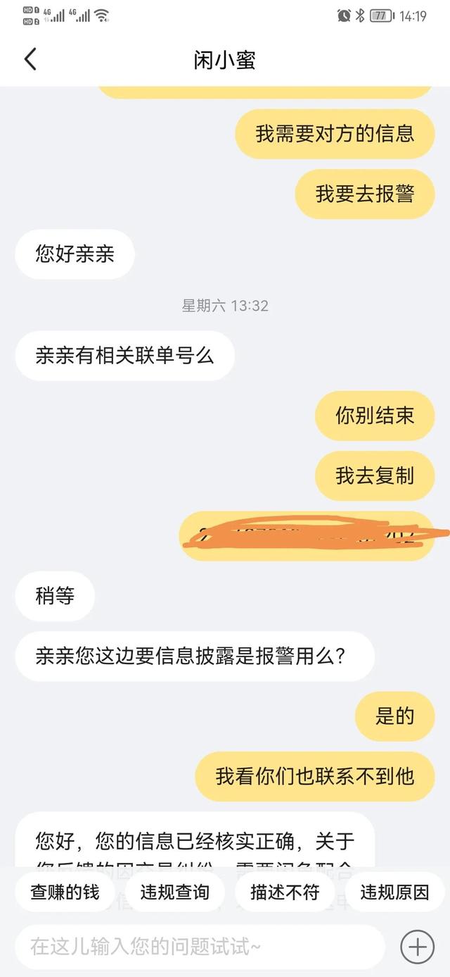 閑魚客服電話24小時人工客服打不通電話，閑魚客服電話24小時人工客服打不通怎么回事