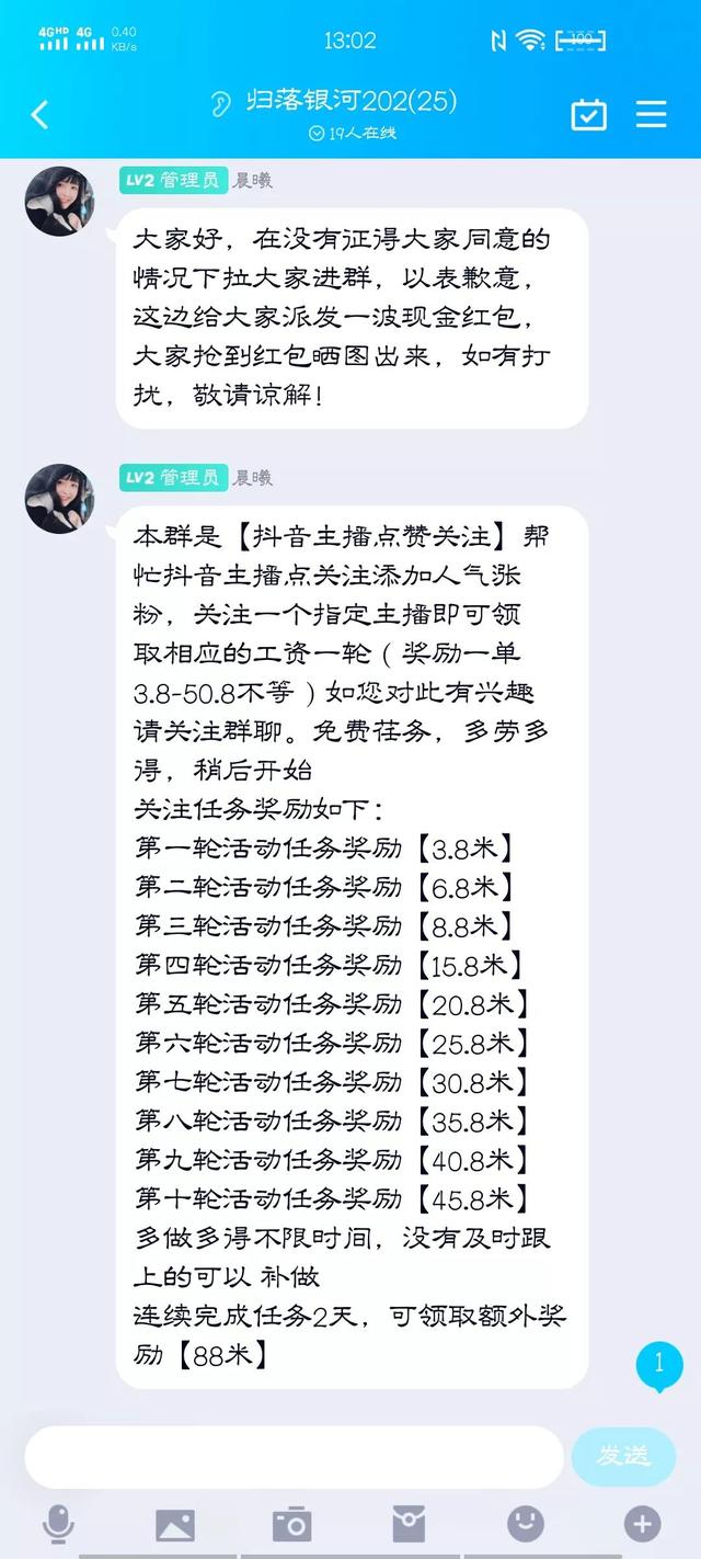 陌生人通過(guò)手機(jī)通訊錄加我qq還知道我名字嘛，陌生人通過(guò)手機(jī)通訊錄加我QQ？