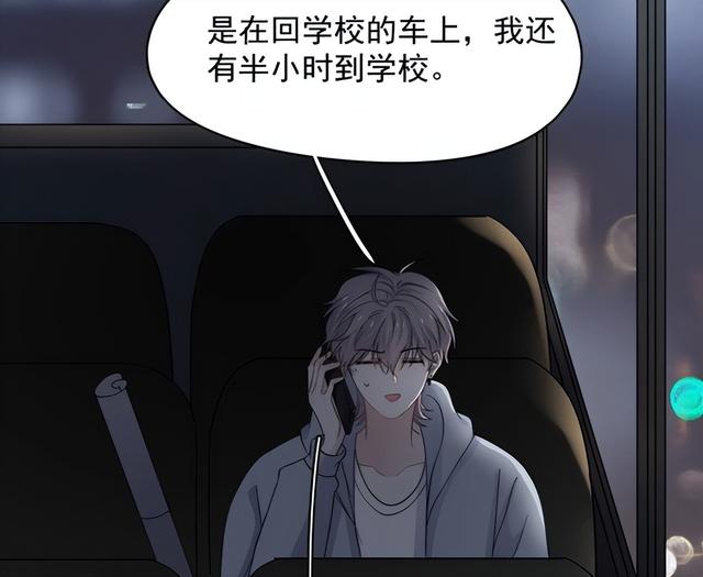 這題超綱了許盛成功送出自己，邵湛紋男友名，同桌睡覺中不講題