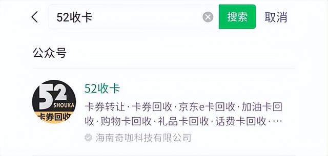 京東的電子卡怎么綁定，京東電子卡綁定操作指南？