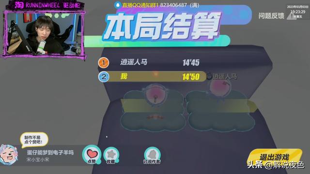 中國boy直播房間號(hào)是多少，中國boy在哪里直播2020？