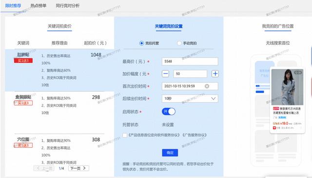 688怎么推廣才能更有效呢，1688怎么推廣才能更有效呢視頻？"