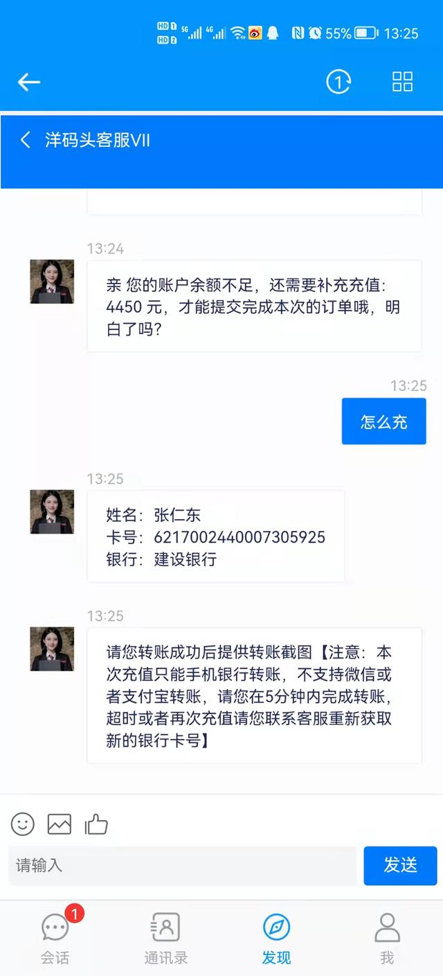 淘寶刷到交保證金交600是真的嗎安全嗎，淘寶單交600保證金是真的嗎？