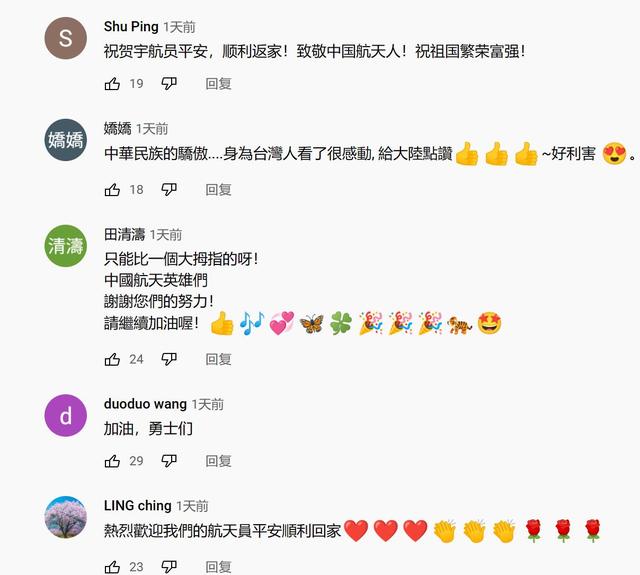 臺(tái)灣新聞臺(tái)_在線直播手機(jī)，臺(tái)灣電視新聞直播在線？