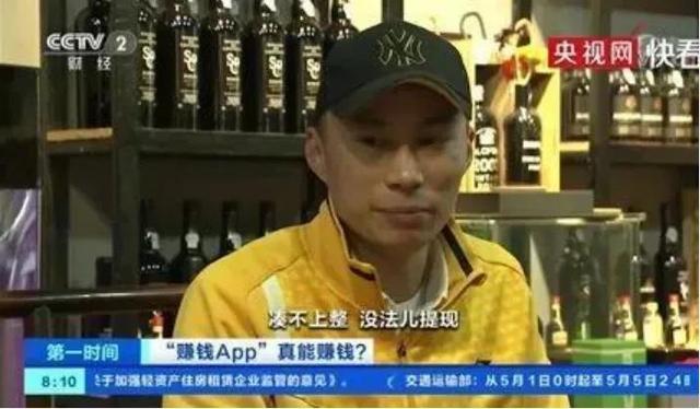 手機(jī)掙錢軟件哪個掙得多，手機(jī)掙錢軟件哪個掙得多一點(diǎn)？