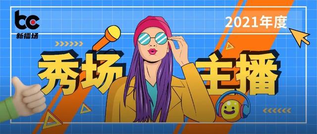 抖音10大公會排名圖，抖音10大公會排名圖影娛排第幾？
