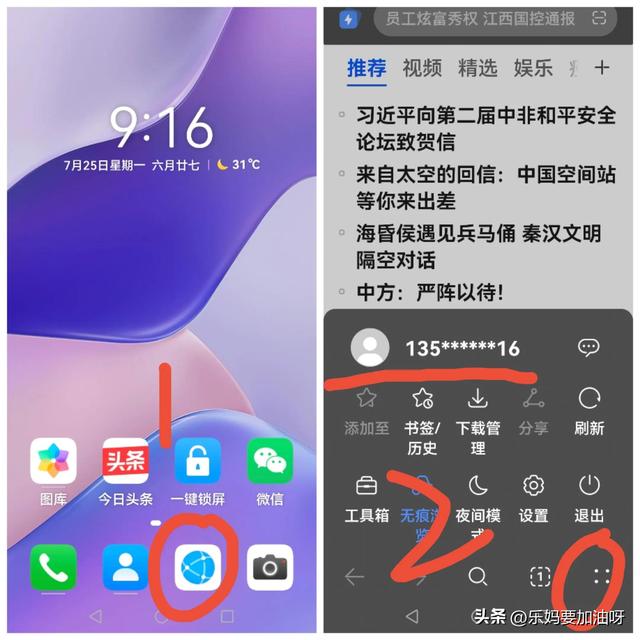 手機(jī)可以做抖音合集嗎怎么做，手機(jī)可以做抖音合集嗎怎么做的？