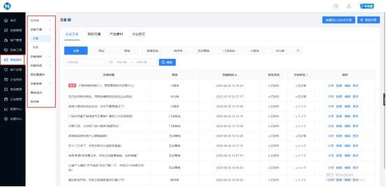 銷售管理系統(tǒng)有免費版，銷售管理系統(tǒng)有免費版的嗎？