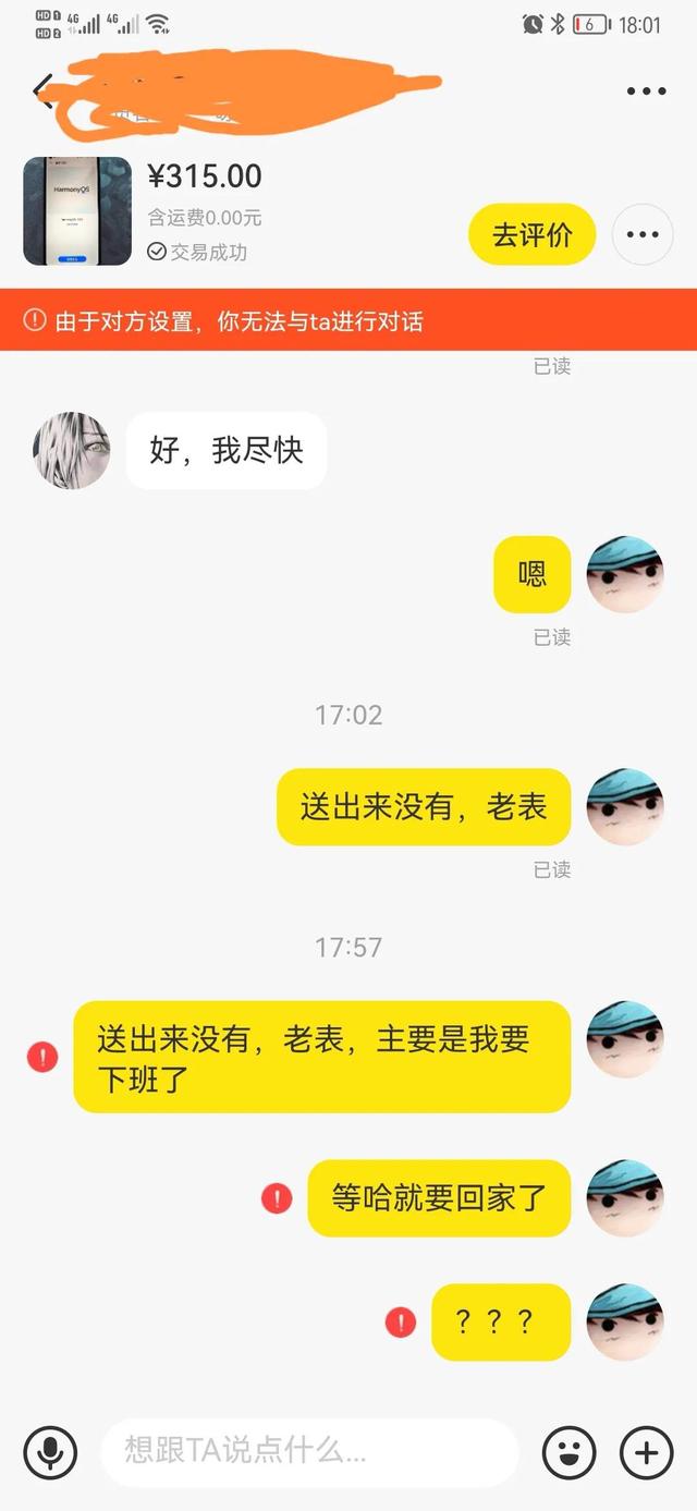 閑魚客服電話24小時人工客服打不通電話，閑魚客服電話24小時人工客服打不通怎么回事