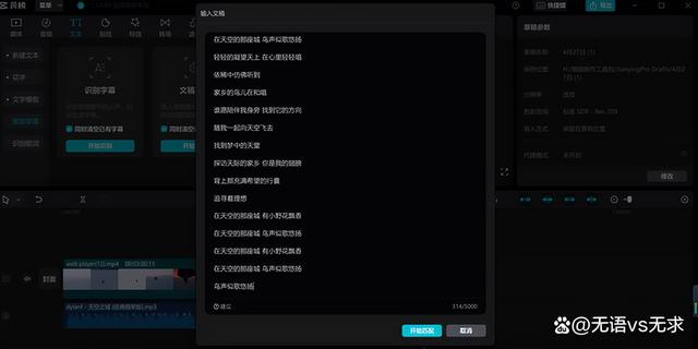 怎么做音樂剪輯賺錢，怎么做音樂剪輯視頻教程？