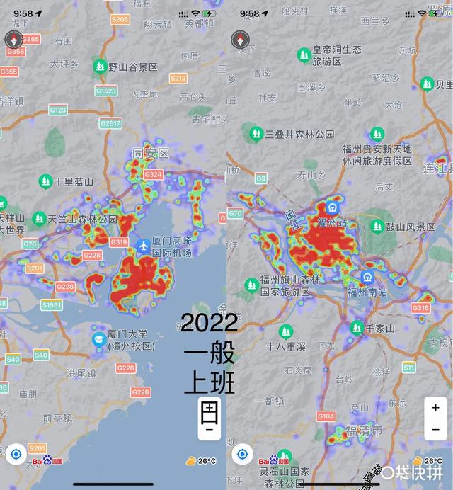 百度廈門天氣，百度廈門天氣預(yù)報？