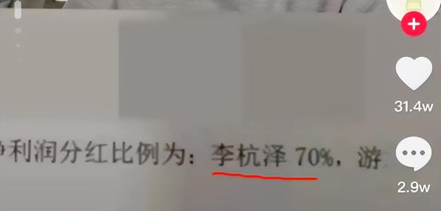 抖音誰(shuí)粉絲最多最新排行2021，抖音誰(shuí)粉絲最多最新排行2021年？
