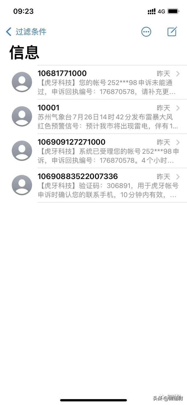 QQ申訴證據(jù)不足怎么辦，qq申訴證據(jù)不足是怎么回事？