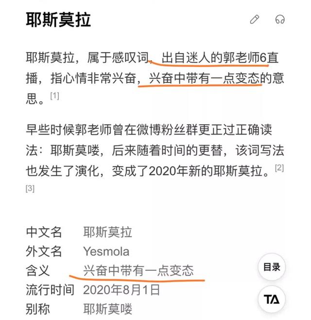 抖音號如何注銷掉綁手機(jī)號（抖音號如何注銷開通新的）
