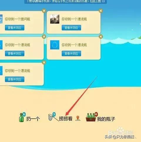 qq空間游戲手機(jī)怎么進(jìn)入不了，手機(jī)QQ空間怎么進(jìn)入？