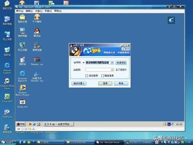 QQ是什么時(shí)候誕生的嗎_，QQ是哪一年誕生的