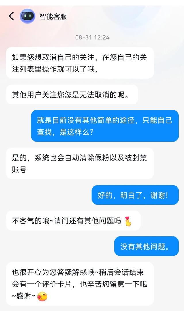 快手關(guān)注到5000為什么會上限呢，快手關(guān)注到5000為什么會上限呢怎么回事？