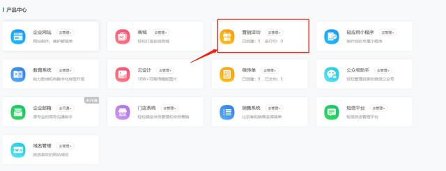 微信打卡小程序怎么做，微信打卡小程序？