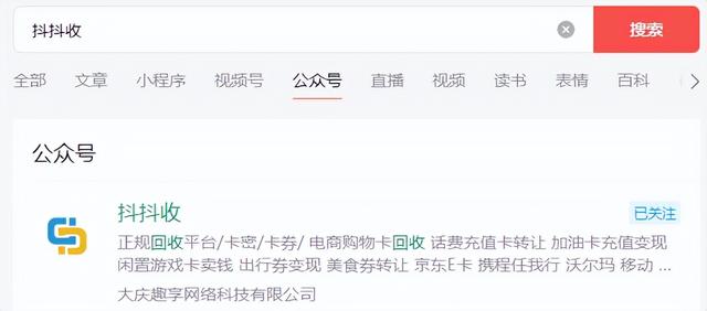 京東e卡怎么購買，京東購物卡怎么買？