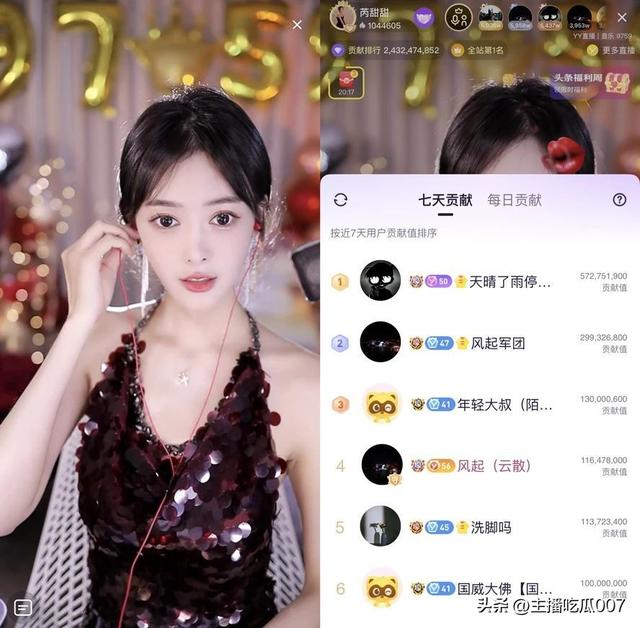 yy直播廣告宣傳視頻合集，yy直播廣告宣傳視頻合集下載？