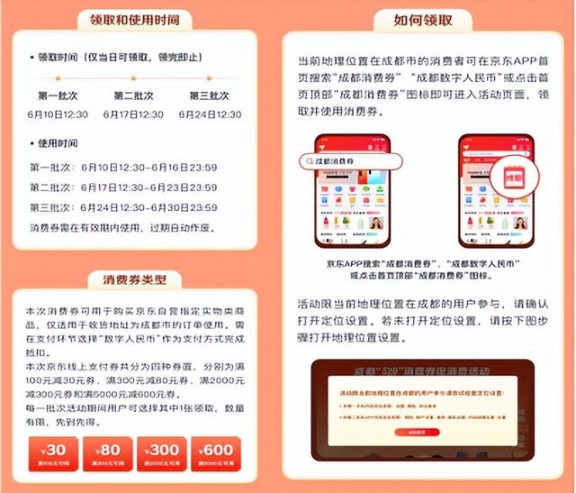 京東在哪領(lǐng)優(yōu)惠券，京東在哪領(lǐng)優(yōu)惠券??？