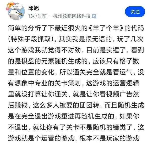 抖音畫(huà)線游戲叫什么來(lái)著，抖音畫(huà)線的游戲？