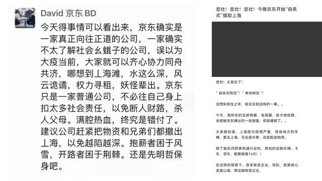京東黑號(hào)檢測(cè)最新方法，京東黑號(hào)檢測(cè)最新方法,附黑號(hào)原因及洗白教程？