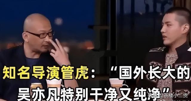 吳亦凡的粉絲名，吳亦凡粉絲劫獄？