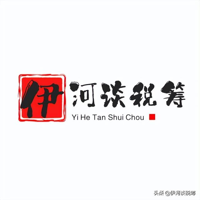公司轉(zhuǎn)賬到個人賬戶要交稅嗎（公司賬戶轉(zhuǎn)個人賬戶要交稅嗎）