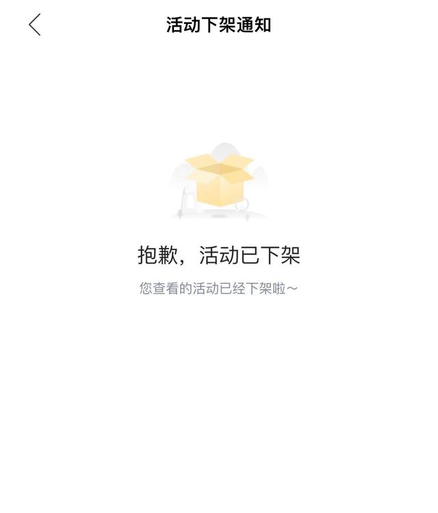 京東理財(cái)金額怎么贖回，京東理財(cái)_如何轉(zhuǎn)讓？