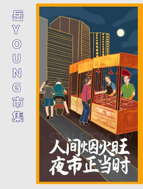 0個(gè)攤位游戲項(xiàng)目校內(nèi)游戲，學(xué)校攤位游戲項(xiàng)目"