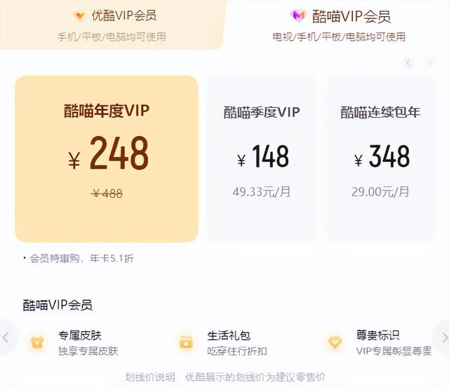 銀河互聯(lián)網(wǎng)電視有限公司是愛奇藝嗎，銀河互聯(lián)網(wǎng)電視和愛奇藝的關(guān)系？