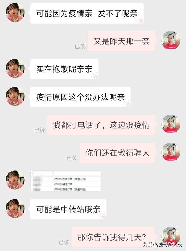 拼多多哪個退款原因商家最怕客服，拼多多哪個退款原因商家最怕客服投訴？