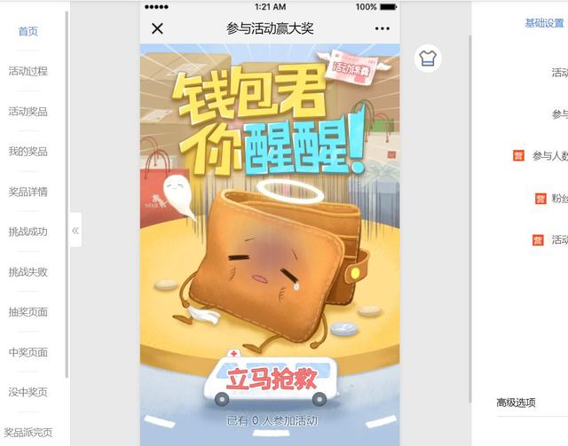 線上推廣平臺都有哪些平臺，線上推廣平臺都有哪些平臺做？