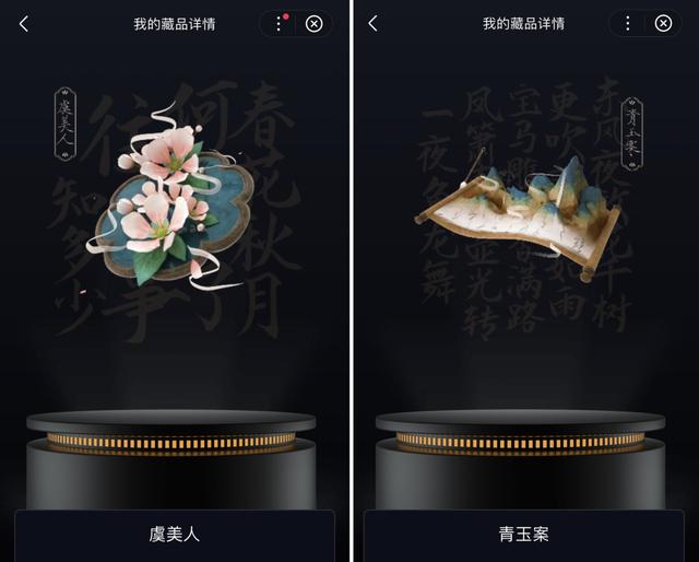 百度超級(jí)鏈數(shù)字藏品交易平臺(tái)，百度超級(jí)鏈數(shù)字藏品交易平臺(tái)app？