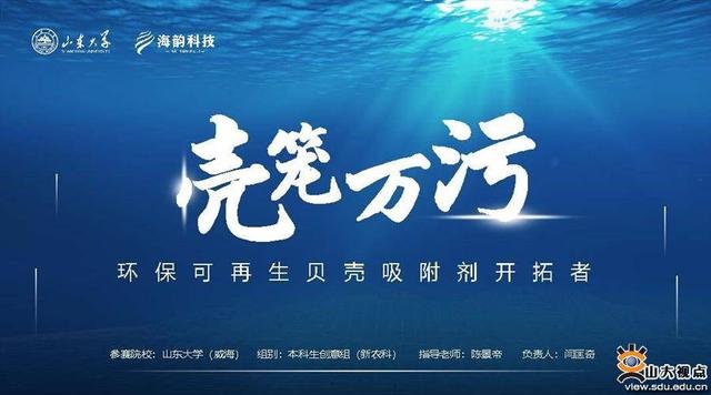 互聯(lián)網(wǎng)加大賽要求，學(xué)生參加互聯(lián)網(wǎng)加大賽有什么好處？