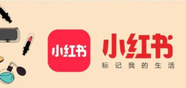 小紅書(shū)種草報(bào)價(jià)，小紅書(shū)種草文案？